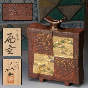 【SAG】中村梅山 金彩象嵌色絵扁壷 共箱 本物保証