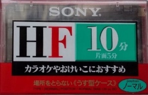 ソニー SONY ノーマルポジションカセットテープ HF10 往復10分 TYPE1 うす型ケース 未開封品 3本