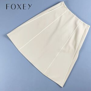 FOXEY NEW YORK フォクシー デザインテープ 膝丈フレアスカート 裏地あり レディース ボトムス ベージュ サイズ40*SC193