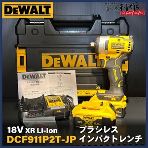 【DEWALT/デウォルト】18V XR ブラシレスインパクトレンチ DCF911P2T【展示/未使用品】