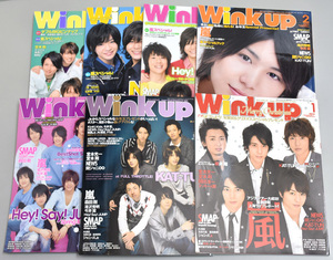 WinkUp 2009～2010年 全7冊 全てピンナップ付 嵐 プレミアム 大野智 櫻井翔 相葉雅紀 二宮和也 松本潤 NEWS 関ジャニ Kis-My-Ft2WEST