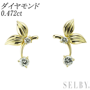 K18YG ダイヤモンド ピアス 0.472ct 植物 出品2週目 SELBY