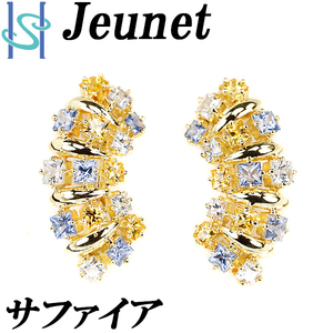 ジュネ ファンシーカラーサファイア イヤリング 4.47ct K18YG プリンセスカット Jeunet 美品 中古 SH96339