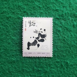 中国切手 中華人民郵政 革14 オオパンダ 2次 1973年 1枚(未使用).