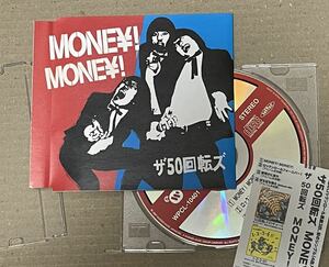 送料込 ザ50回転ズ - MONEY!MONEY!