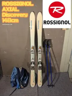 ROSSIGNOL AXIAL Discovery 148cm スキーセット