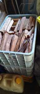 ●薪(2０kg) 広葉樹　 焚き火 アイテム アウトドア 