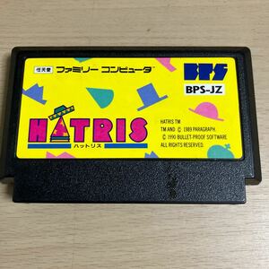 任天堂　ファミコン　ハットリス