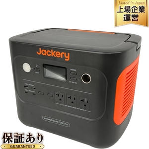 Jackery ジャクリ1000plus ポータブル電源 JE-1000C 中古 良好 S9611943