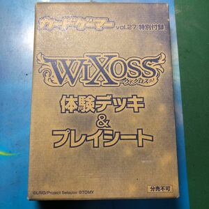 □■激安即決■□ WIXOSS 体験デッキ & プレイシート ウィクロス 未使用 新品 複数在庫あり