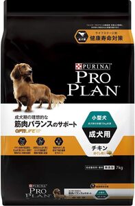 ☆プロプラン オプティライフ 小型犬　成犬用 【チキン ほぐし粒入り】 7kg