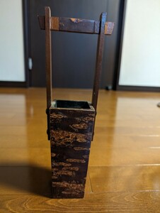 秋田 角館 工芸品 桜皮 一輪挿し 木製 お花活け用 置き物