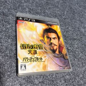 【中古品】 PS3ソフト 信長の野望 天道 with パワーアップキット