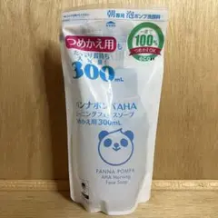 【新品】パンナポンパ AHA モーニングフェイスソープ つめかえ用 300ml