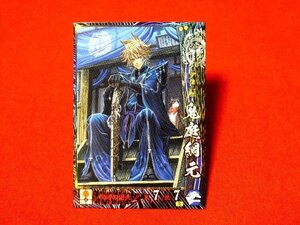 戦国大戦1582　Sengoku Taisen　TradingCard　トレーディング　枠キラカード　トレカ　鬼庭綱元　伊達008