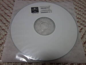 ZEMETH 「MONOCHROME BLOOD の特典CD-R」