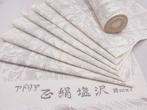 平和屋2■塩沢紬　反物　着尺　笹竹文　逸品　未使用　DAAD6184zzz