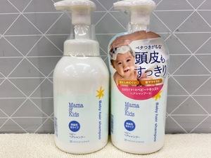 D946 mama&kids ママ&キッズ ベビーヘアシャンプー 2個セット 本体 370ml 低刺激スキンケア ベビー シャンプー 無添加 新生児 泡タイプ