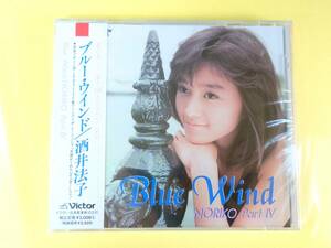 酒井法子 オリジナル盤 CD【ブルー・ウィンド／未開封】VDR-1615◆1989.6.21発売◆「Love Letter」収録◆見本表記シール貼付有