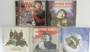 匿名配送 送料無料 FLYING KIDS CD アルバム 5枚セット