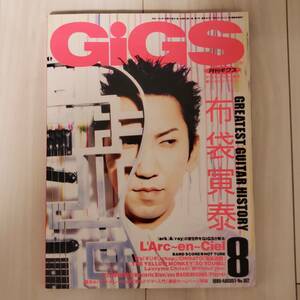 【月刊GIGS 1998 8月号 布袋寅泰特大ポスター付/L