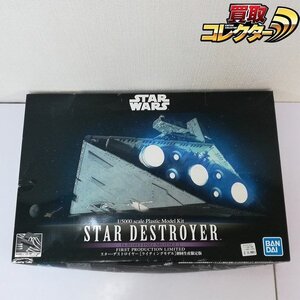 mJ938c [未組立] バンダイ 1/5000 STAR WARS スター・デストロイヤー ライティングモデル 初回生産限定版 | プラモデル F