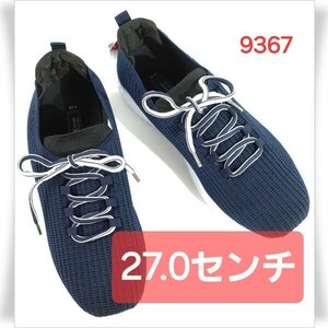 【27.0㎝】MXMX SPORT③ メンズ カジュアルシューズ 軽量 メッシュ ※9367※92