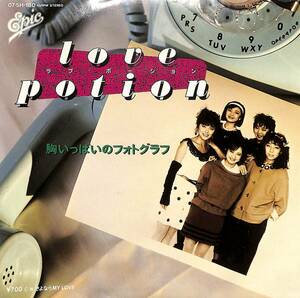 C00205940/EP/ラブ・ポーション「胸いっぱいのフォトグラフ/さよならMy Love(1983年:07-5H-180)」