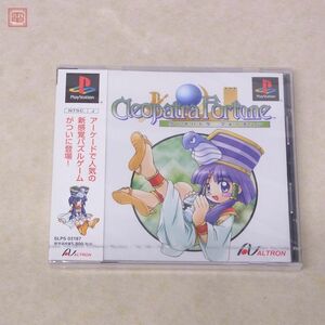 1円〜 未開封 PS プレイステーション クレオパトラ フォーチュン Cleopatra Fortune アルトロン タイトー ALTRON TAITO【10