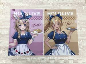 【未使用美品】ホロライブ/HOLOLIVE　ローソン限定A4クリアファイル　2種2枚セット　尾丸ポルカ・不知火フレア　ローソンコラボファイル