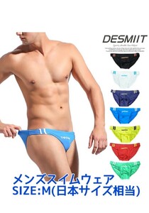 メンズ水着 DESMIIT ビキニ水着 スイムウェア 競パン 競泳水着 ライフセーバー　ライフガード 新品未使用 ネイビー