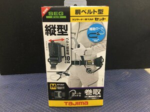 【未使用】TJMデザイン 胴ベルト用 ER150縦型L1ダブル スチールベルト M セット B1SMER-TL1WBK IT8V8VM2Y250