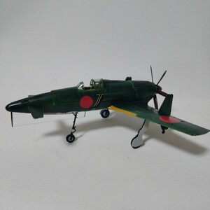 1/48 SWS 造形村 J7W1 帝国海軍局地戦闘機 震電 完成品