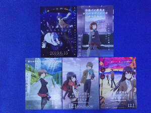 映画チラシ　アニメ！青春ブタ野郎3作品5種　青春ブタ野郎はおでかけシスターの夢を見ない・ランドセルガールの夢をみない・ゆめみる少女の