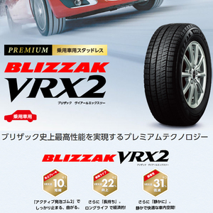 155/65R14 4本 VRX2 スタッドレス 14インチ タイヤ ブリヂストン ブリザック タント ムーブ ワゴンR ミラ N-BOX N-WGN