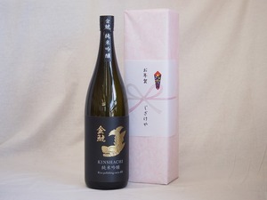 冬の贈り物お歳暮 愛知金鯱 感謝贈り物 金鯱 純米吟醸 1800ml×1本