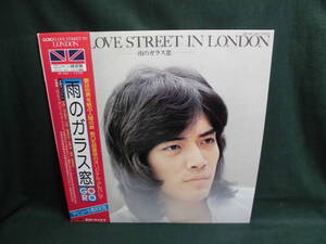 野口五郎/LOVE STREET IN LONDON 雨のガラス窓●帯付LP