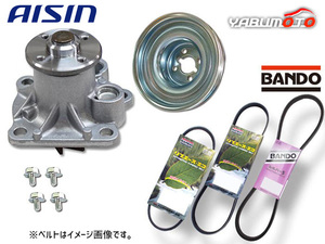 ミラ L275V アイシン ウォーターポンプ 外ベルト 3本セット バンドー H20.07～H22.09 送料無料