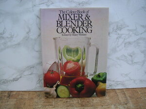 ∞　ミキサー＆ブレンダーの調理 　MIXER & BLENDER COOKING　Hilaire Walden、著　Octopus Books、刊　１９７８年　洋書