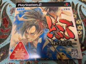 PS2体験版ソフト どろろ DORORO 体験版 SEGA 非売品 送料込み プレイステーション PlayStation DEMO DISC セガ 手塚治虫