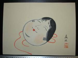 ★【逸品堂】★ 春江 水彩画 おかめ 人物画 動物画 古画 福岡 吉田達磨呂 レトロアンティーク 昭和レトロ 珍品 逸品 美品 芸術品