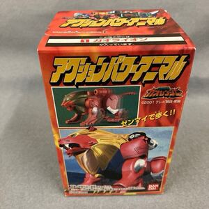 アクションパワーアニマル ①ガオライオン 2001年 当時物 百獣戦隊ガオレンジャー 食玩 未開封 バンダイ