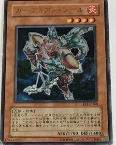 遊戯王 ジャンク レア 効果モンスター 1枚 ガーディアン・シール EE1