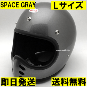 【即納】OCEAN BEETLE BEETLE MTX SPACE GRAY L/オーシャンビートルスペースグレイグレーシルバー銀bellベルmoto3モト3star70s