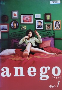 中古DVD　anego (アネゴ) 〈4枚組〉