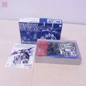 未組立 バンダイ MG 1/100 ダブルゼータガンダム Ver.Ka用 強化型拡張パーツ 機動戦士ガンダムZZ ガンプラ【20