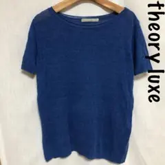 theory luxe  半袖　トップス