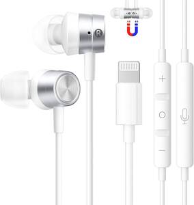 イヤホン 有線 【Apple社 MFi正規認証品】磁気設計 HiFi 重低音 ライトニング