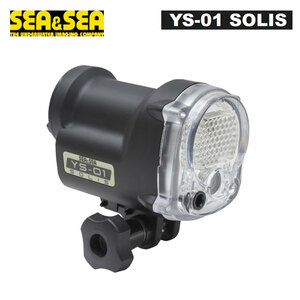 SEA&SEA （シーアンドシー） YS-01 SOLIS 水中ストロボ [03124] ダイビング用品