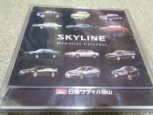 日産 SKYLINE スカイライン　メモリアル カレンダー　卓上 2007 